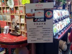 -鱼食饭稻·苏浙土菜17年老馆子(平江路店)