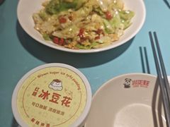 油渣卷心菜-川正旺江湖菜(三元桥店)