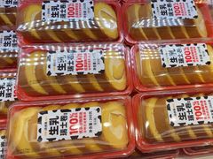 -味多美蛋糕(梨园店)