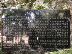 -杭州西湖风景名胜区-三生石