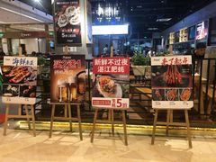 门面-木屋烧烤(龙湖天街店)