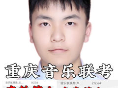 -天籁艺术高考培训学校·重庆艺考集训