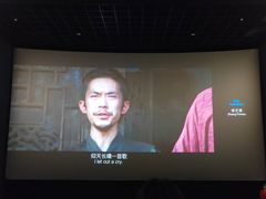 -CGV影城(新都心IMAX店)