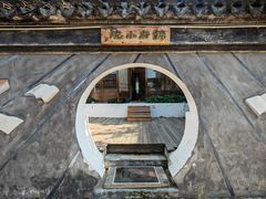-锦溪古镇