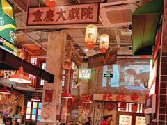 -江北北火锅馆·公路夜市(魏公村店)