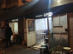 门面-鑫明明拉面(宁化路店)