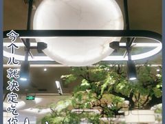 -绿茶餐厅(龙湖杭州金沙天街店)