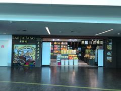 -吉隆坡国际机场