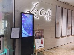 -上海佘山世茂艾美酒店