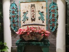 门面-小榄人家酒楼(民安店)