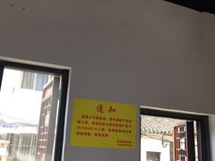 -赵元章肉骨烧(山塘街店)