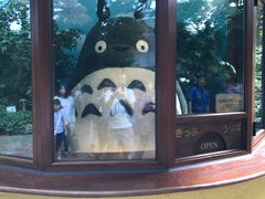 -三鹰之森吉卜力美术馆