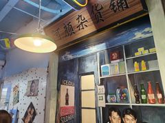 -马路边边火锅串串(观前街店)