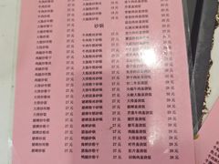 -凡老头米线砂锅(古荡新村西粮站)