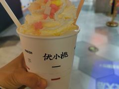 -伏小桃(雁塔MOMOPARK店)