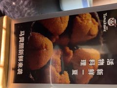 -YAMAKAWA(龙湖胥江天街店)