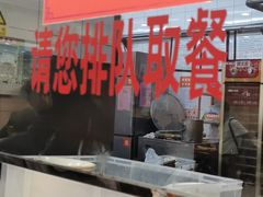 -庆丰包子铺(潘家园店)