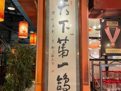 -石岐佬中山菜馆(张溪店)