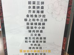 菜单-热血兄弟·炭火烤肉(融侨中心店)
