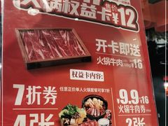 -吉野家(东陵西路店)