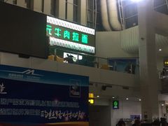 -苏氏牛肉面(机场店)