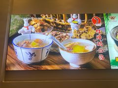 -鹅公村·国家非遗传承(荔湾店)