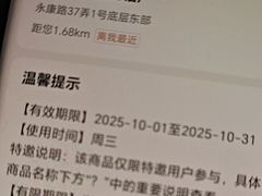 -克比叔叔印度餐厅Kebabs on the Grille(永康路分店)