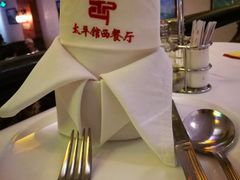 -太平馆西餐厅(北京路店)