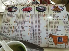 潮汕良记牛肉火锅-潮汕良记牛肉火锅(洪武路店)