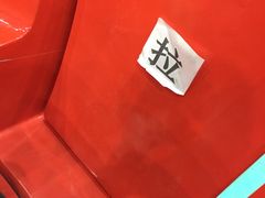 -巴克创奇梦工厂