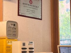 -八百里牛肉汤(盖饭·锅贴·万象城店)