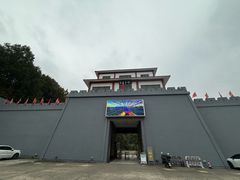 -陶祖圣境风景区