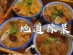 -阿庄新豫菜(通泰路店)