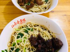 肥肠干拌面-泰顺江南春面馆