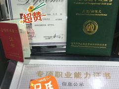 -粤港芭莎美容美发化妆学校