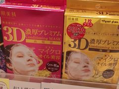 -三井奥特莱斯购物城(爵士之梦长岛店)