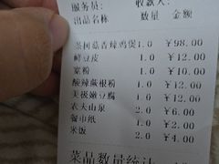 -清真重庆巴爷香辣鸡煲(南小巷店)