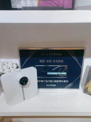 -天津伊美尔医疗整形美容专科医院