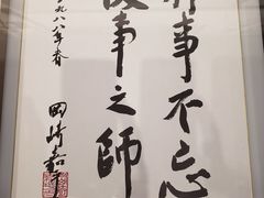 -侵华日军南京大屠杀遇难同胞纪念馆