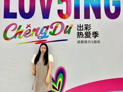 -合景·悠方(成都店)
