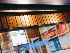 -沈大成(城隍庙店)