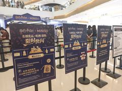 -天河城购物中心