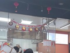 -饺小吉(T11店)