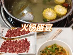 -大四喜·鲜牛肉火锅(洛阳大学城店)