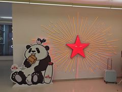 -红星前进面包牛奶公司(君太店)