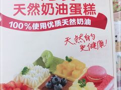 -味多美蛋糕(金顶街店)