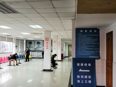 -上海市公安局交通警察总队车辆管理所三分所