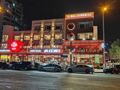-永红源啤酒·烧烤·海鲜·大排档(台柳路店)