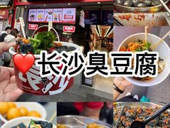 -长沙悦方ID MALL