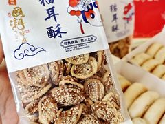 -矮子馅饼(大成路店)